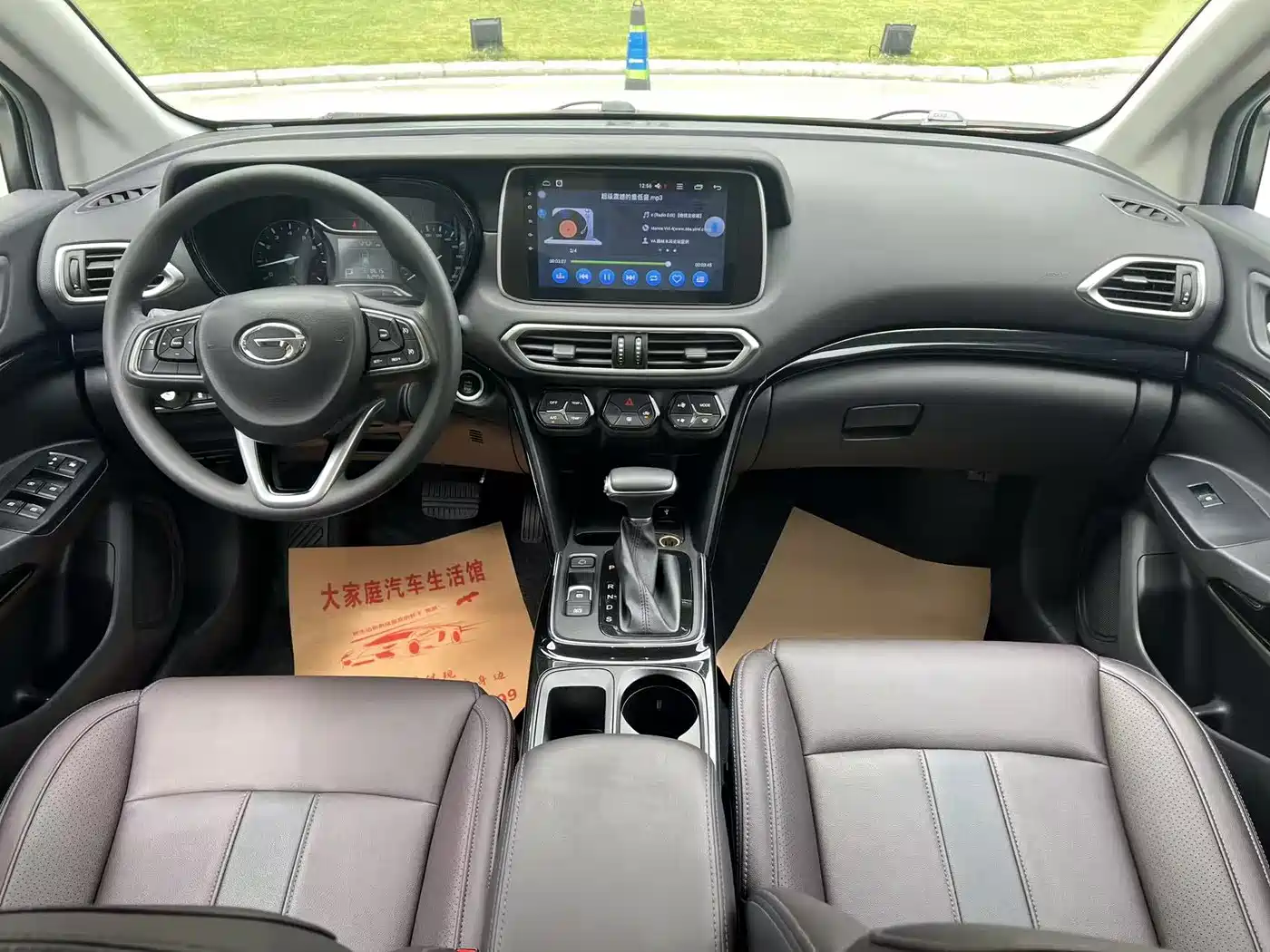 GAC TRUMPCHI GS4