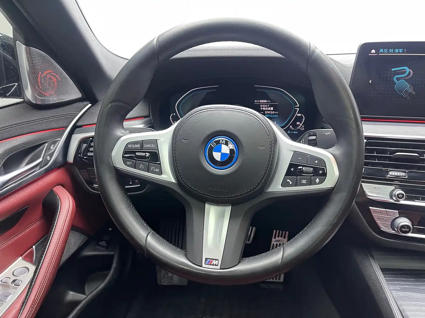 BMW 5 SERIES NEW ENERGY