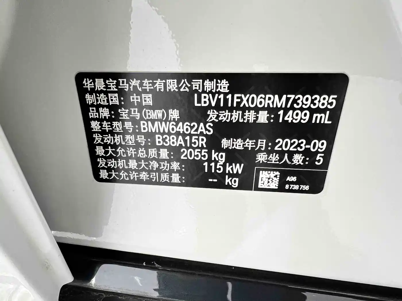 BMW X1 2023 sDrive20Li X Design Package фото 21