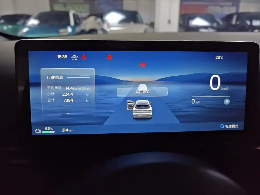Baojun Yunhai 2025 2026 500km Pure Electric Version