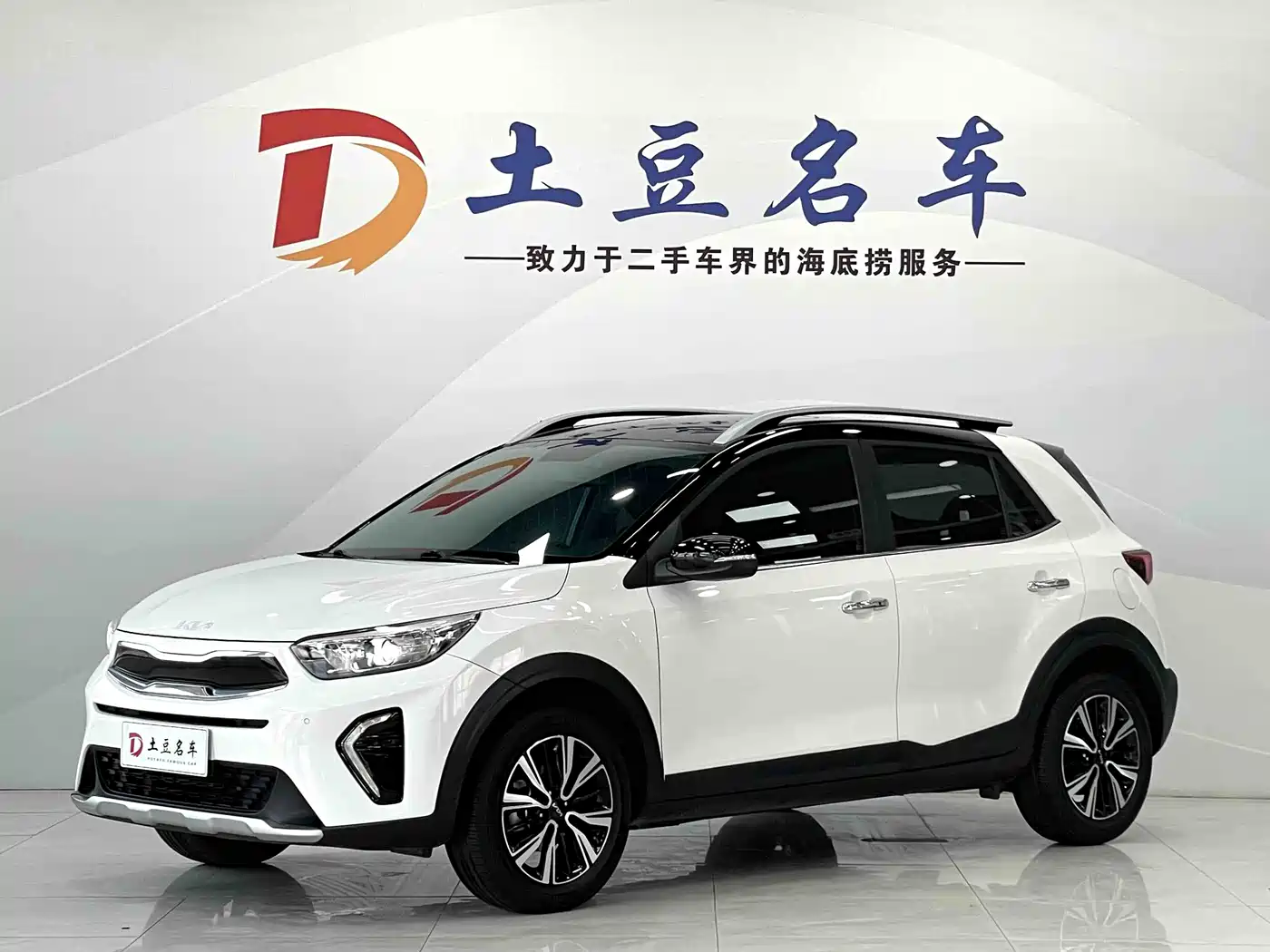 Kia KX1 2021 1.4L CVT Fun Sunroof Version