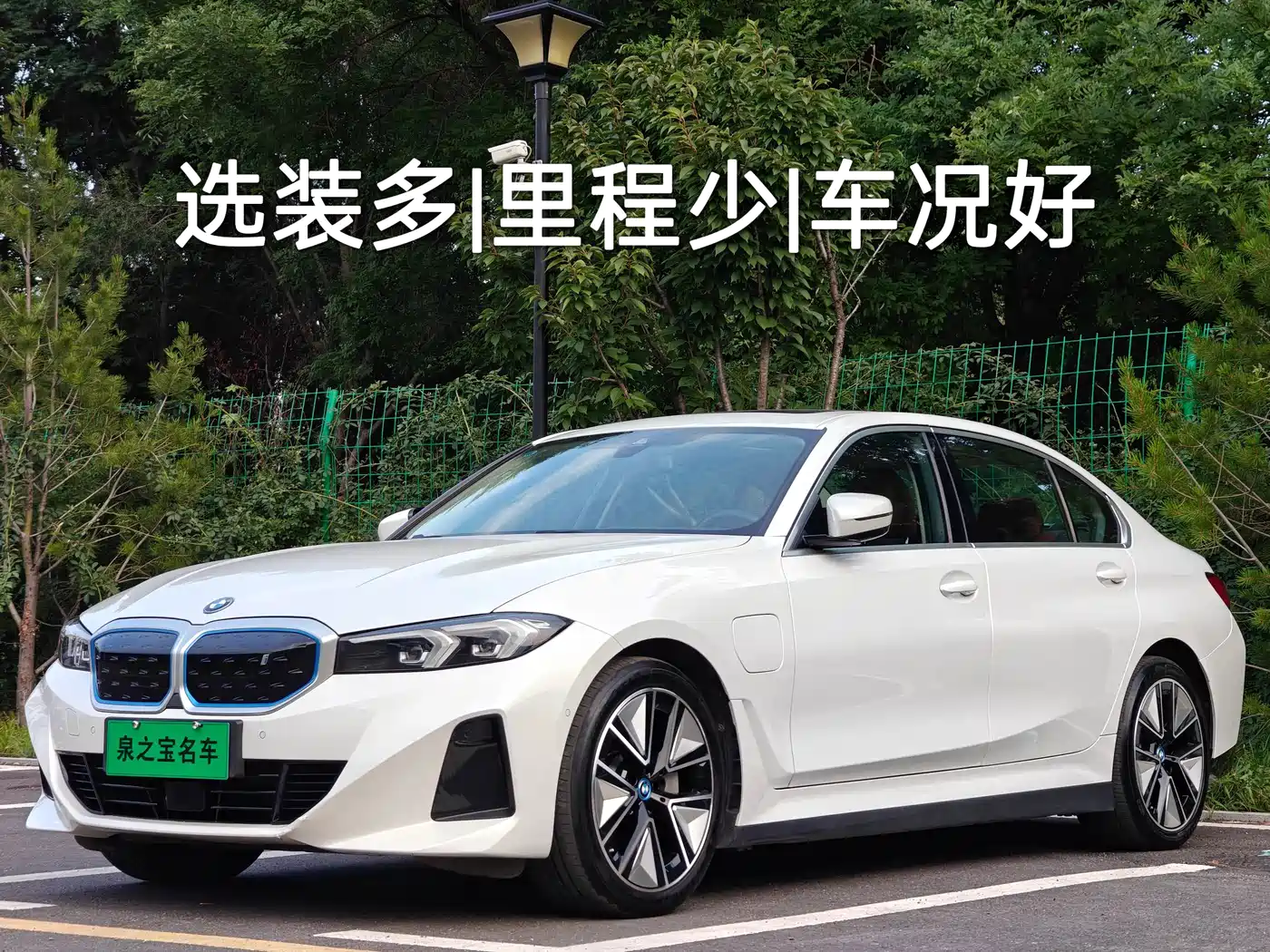 BMW i3 2022 eDrive 35 L