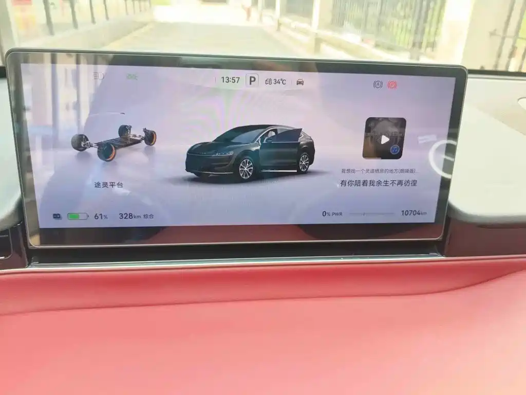Zhijie Luxeed R7 2025 2024 Pure Electric 667km Pro