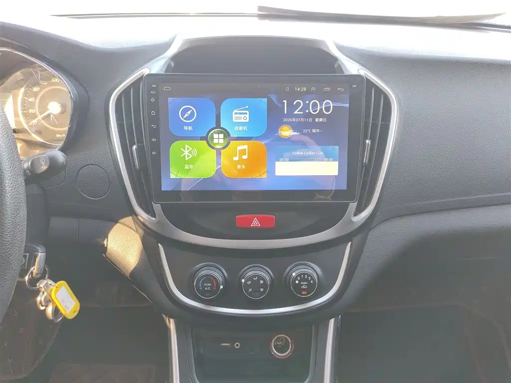 Baojun 560 2017 2016 1.8L Manual Value