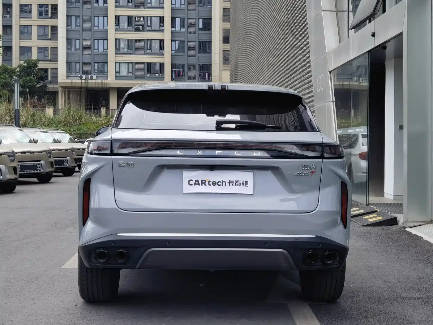 EXEED XINGTU YAOGUANG