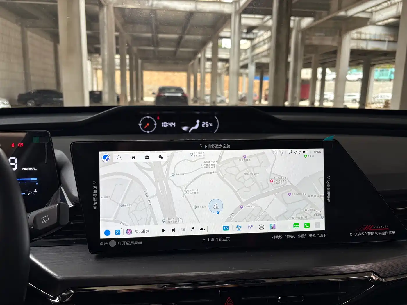 CHANGAN CHANGAN AUCHAN Z6