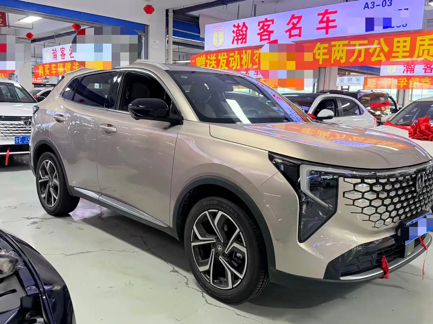 Changan CS55 PLUS 2025 2026 Model 4th Gen New Blue Whale 1.5T Celestial Premium