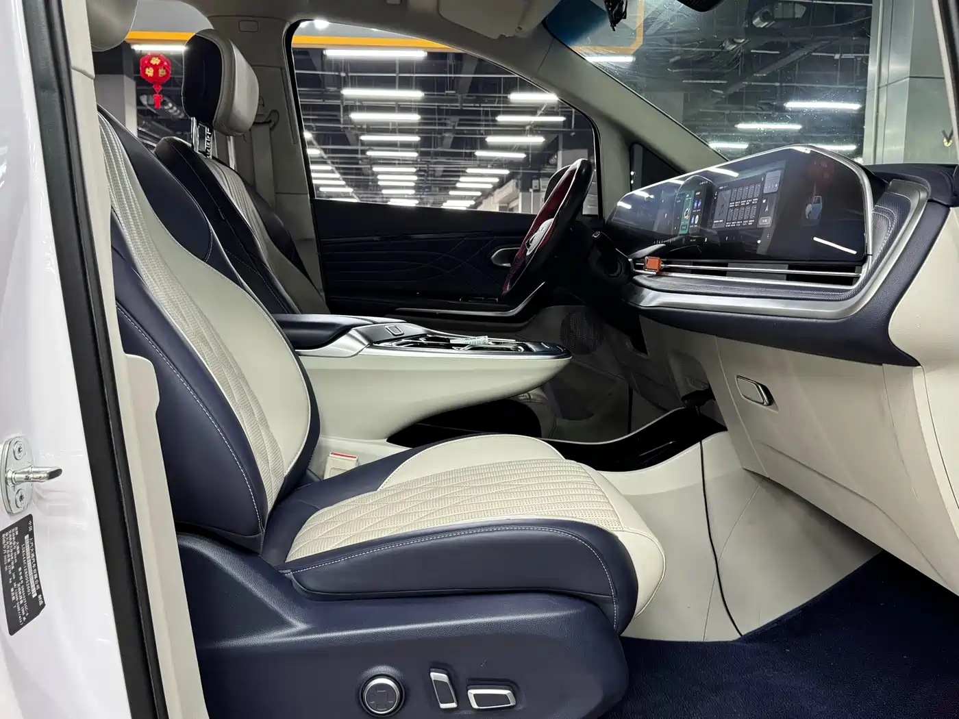 SAIC MAXUS CHASE G90