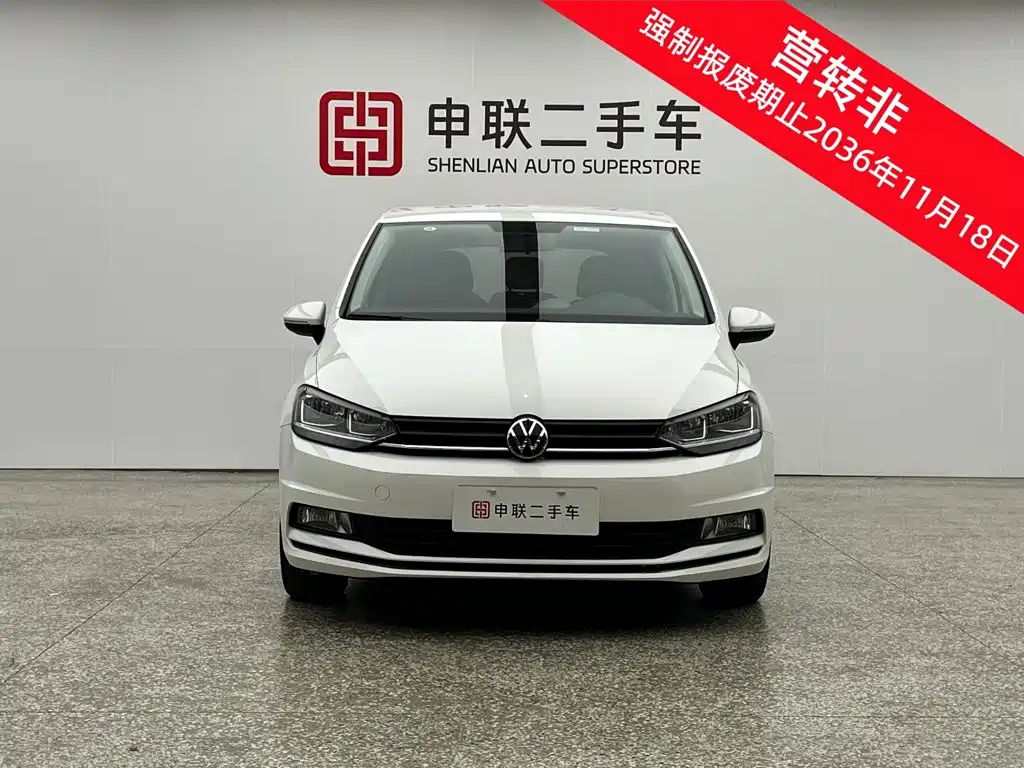 Volkswagen Touran 2021 2021 Touran L 280TSI DSG Trend Edition 7-seater