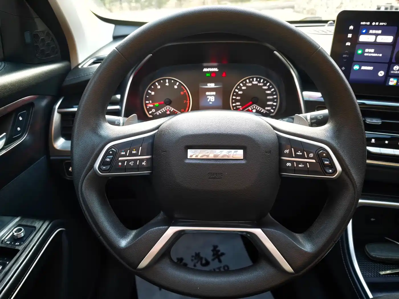 Haval H6 2023 National Trend Edition 1.5T Automatic Urban фото 11