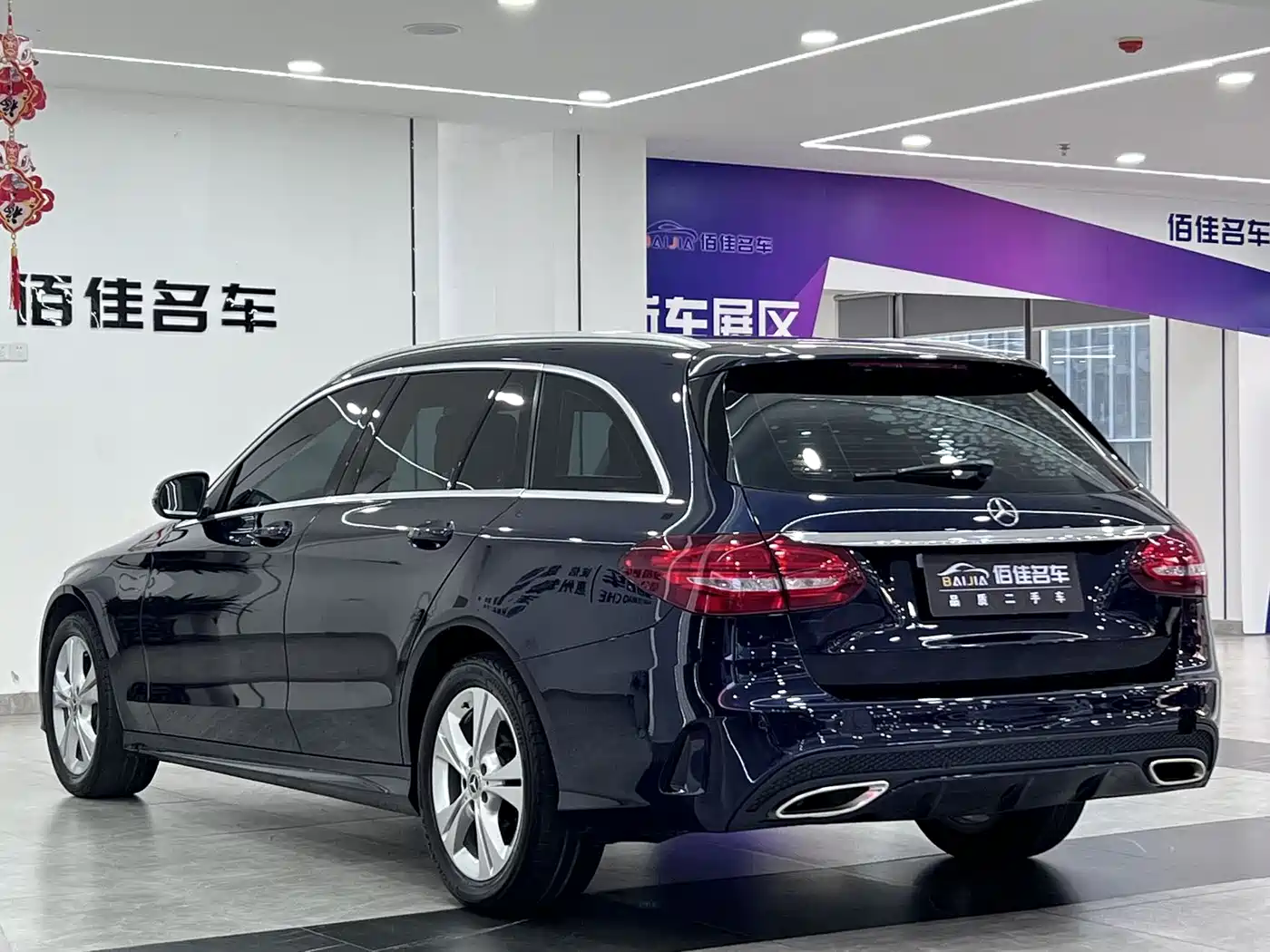 Mercedes-Benz C-Class (Import) 2018 C 180 Estate фото 6