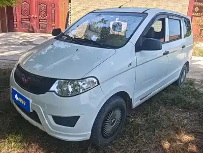 Wuling Hongguang