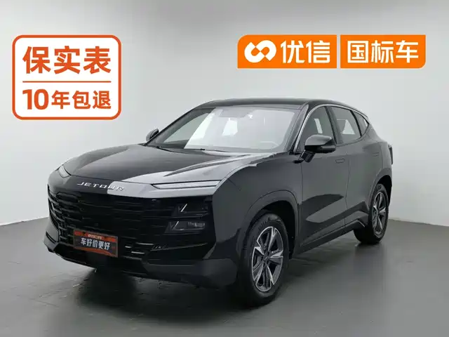 Jetour Dasheng 2023 1.5T DCT Starlight PRO — фото 1