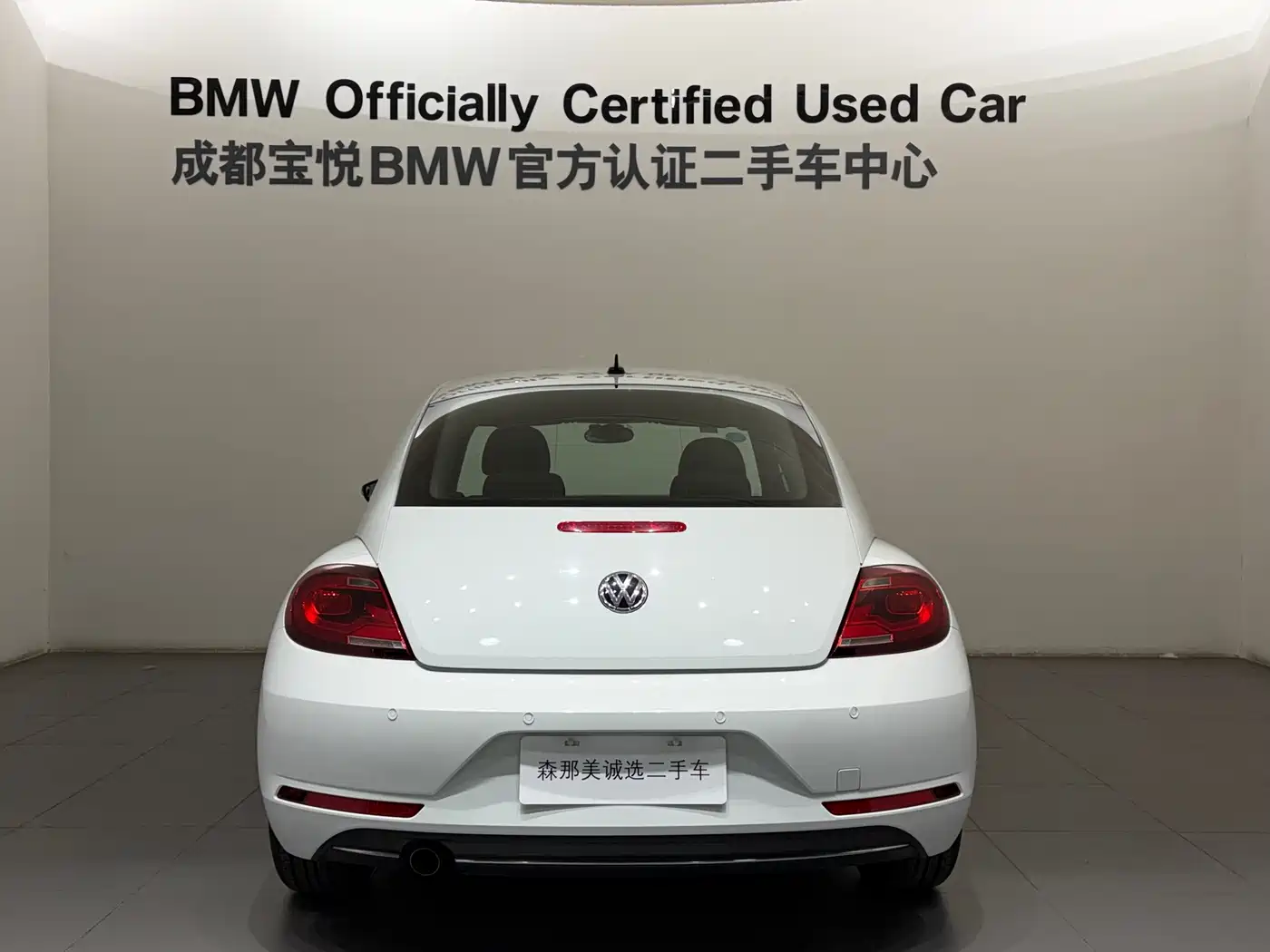 Volkswagen Beetle 2019 2018 180TSI Easy Joy Edition
