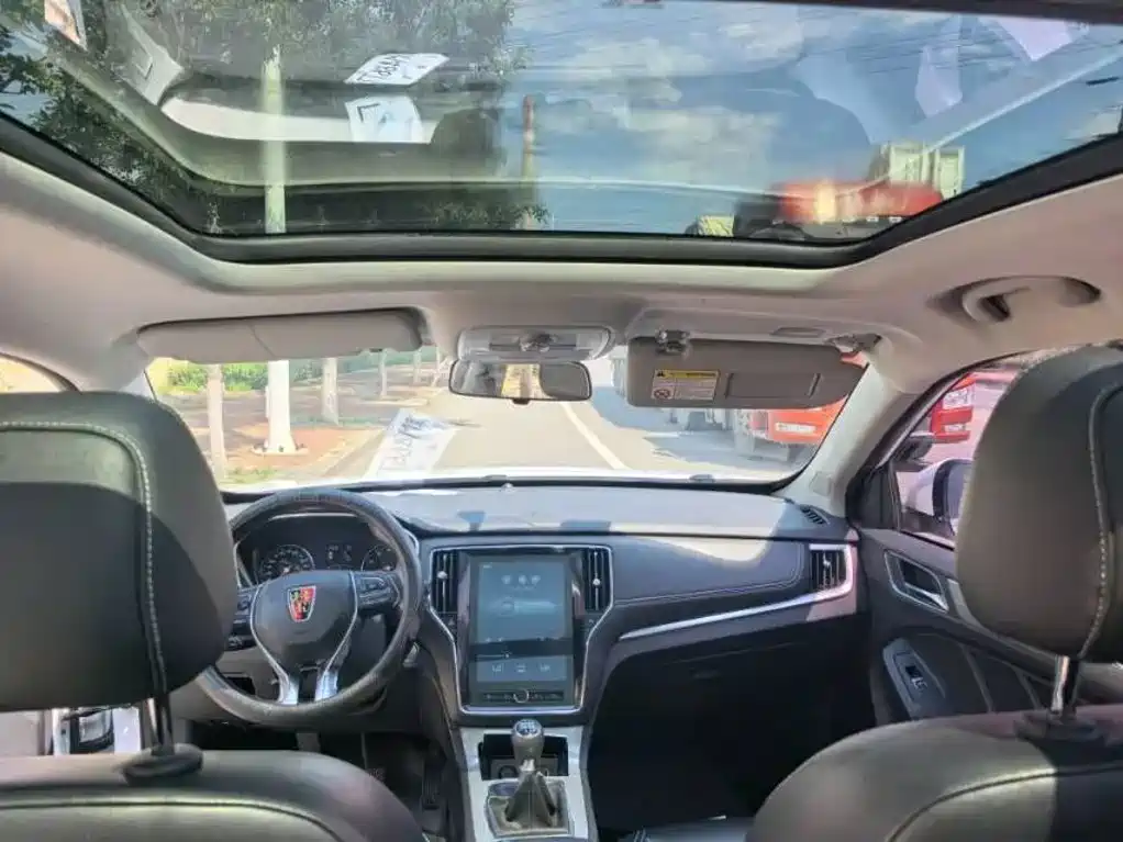 Photo 8 - Roewe RX5