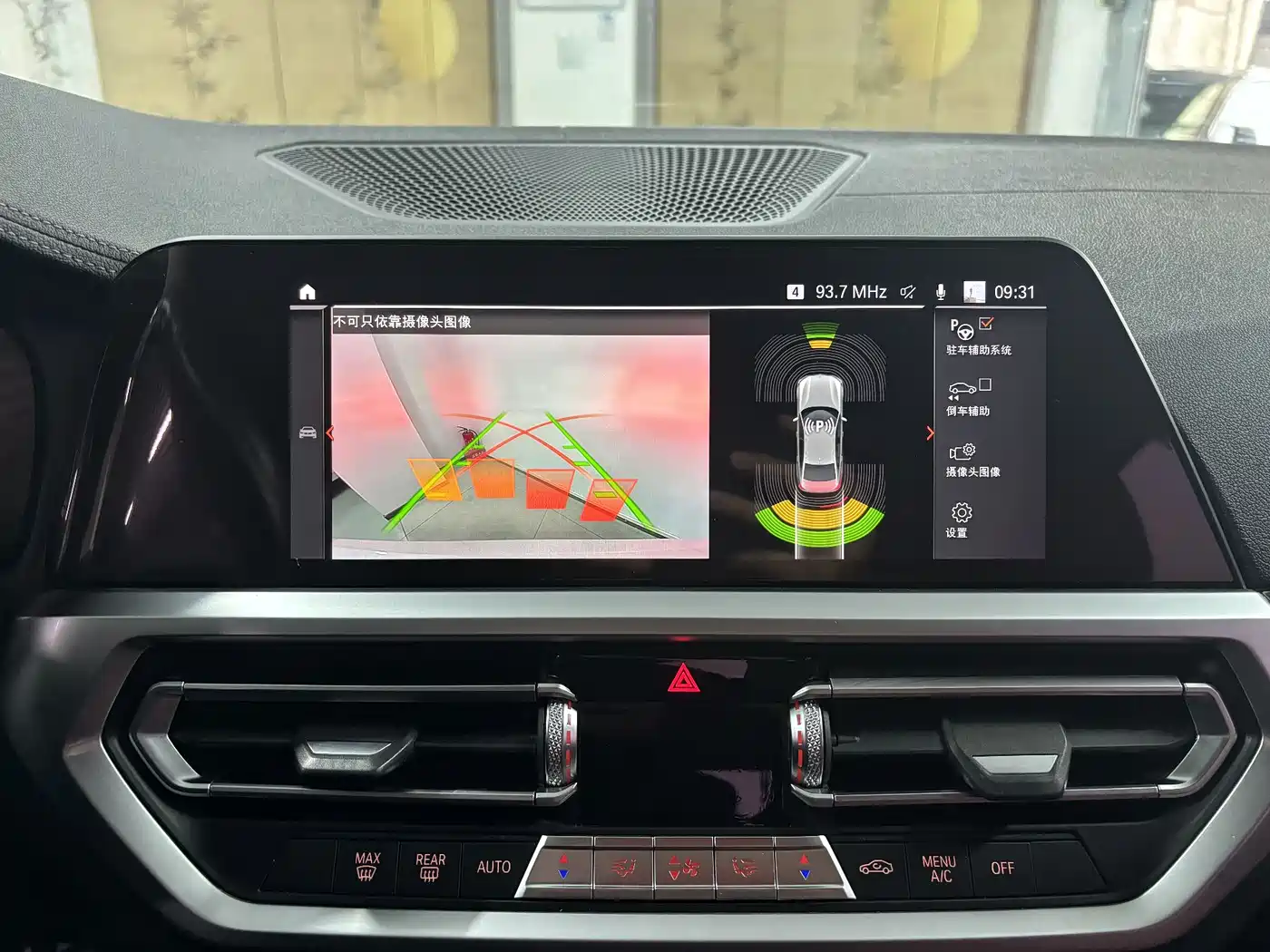 BMW 3 Series 2021 320Li M Sport Package фото 12