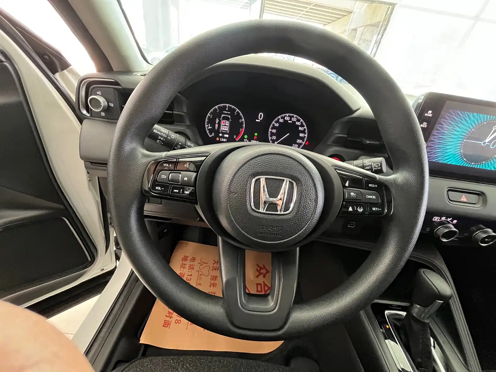 Photo 18 - Honda Vezel