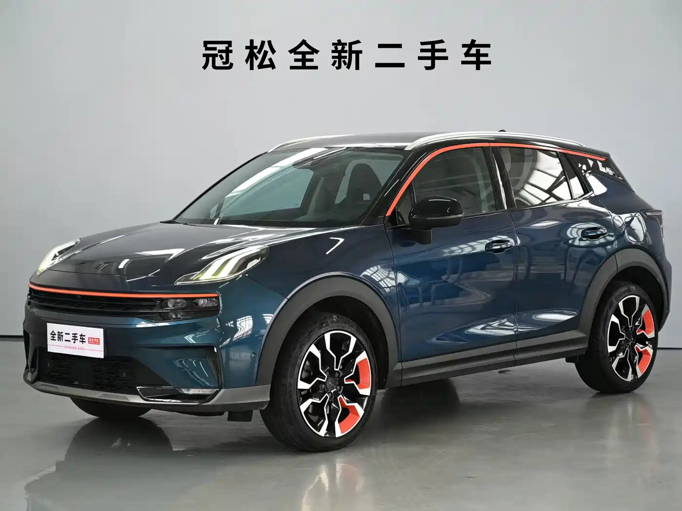 Lynk & Co 06 2020 1.5T Halo