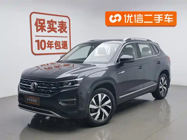 VOLKSWAGEN TANYUE
