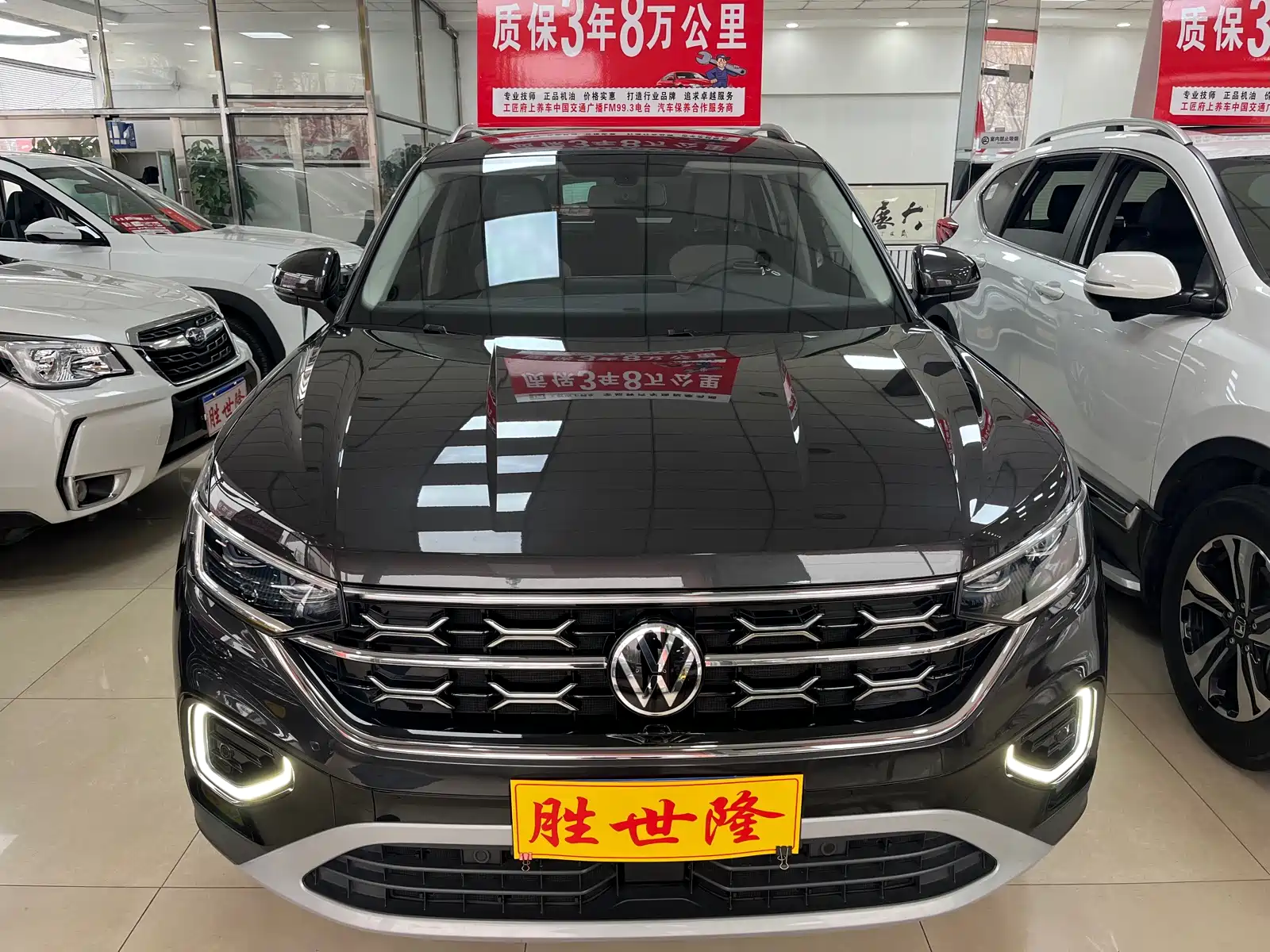Photo 1 - Volkswagen Tayron
