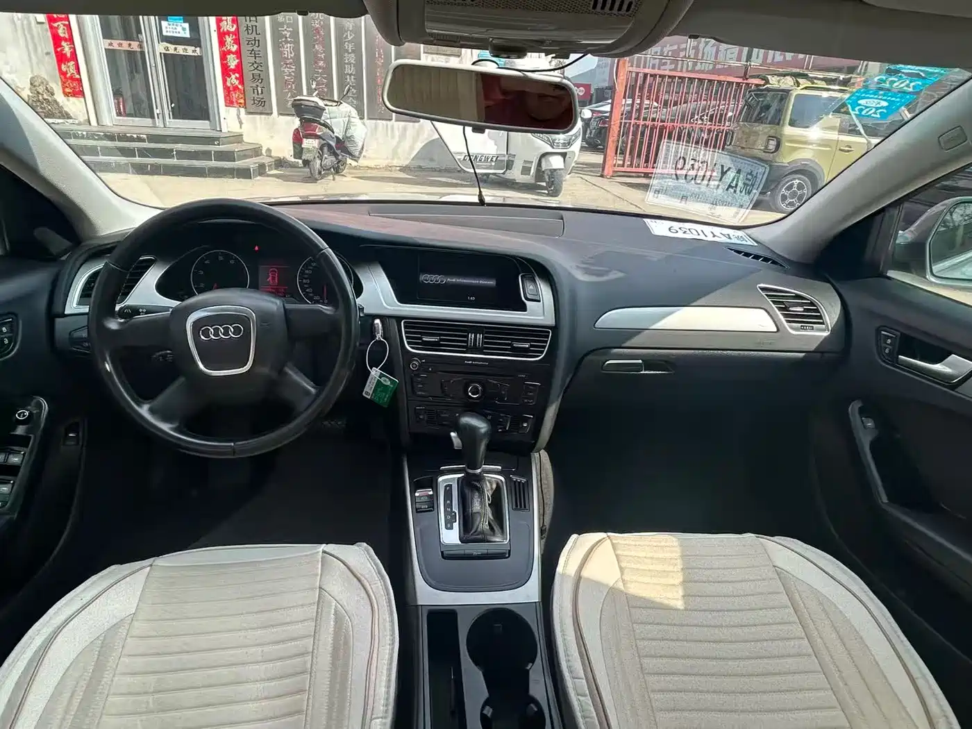 Audi A4L 2012 1.8 TFSI Auto Comfort фото 4