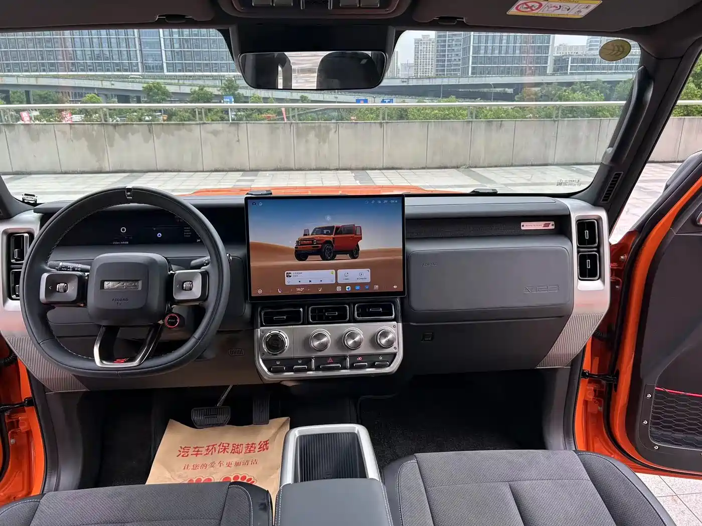iCAR V23 2026 2025 AWD S Version