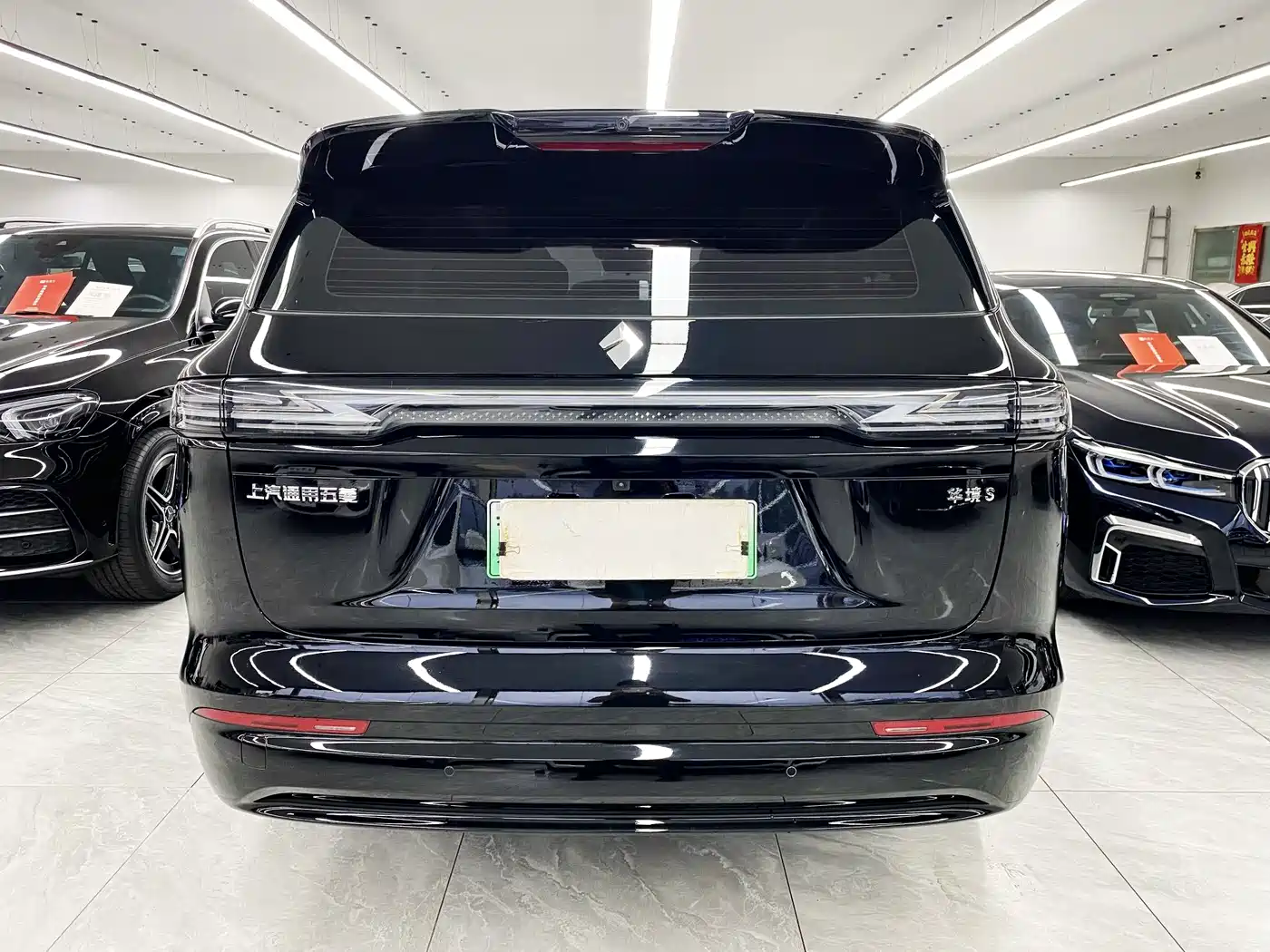 Huajing Baojun Huajing S 2026