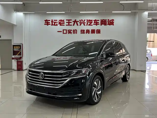 Volkswagen Viloran 2024