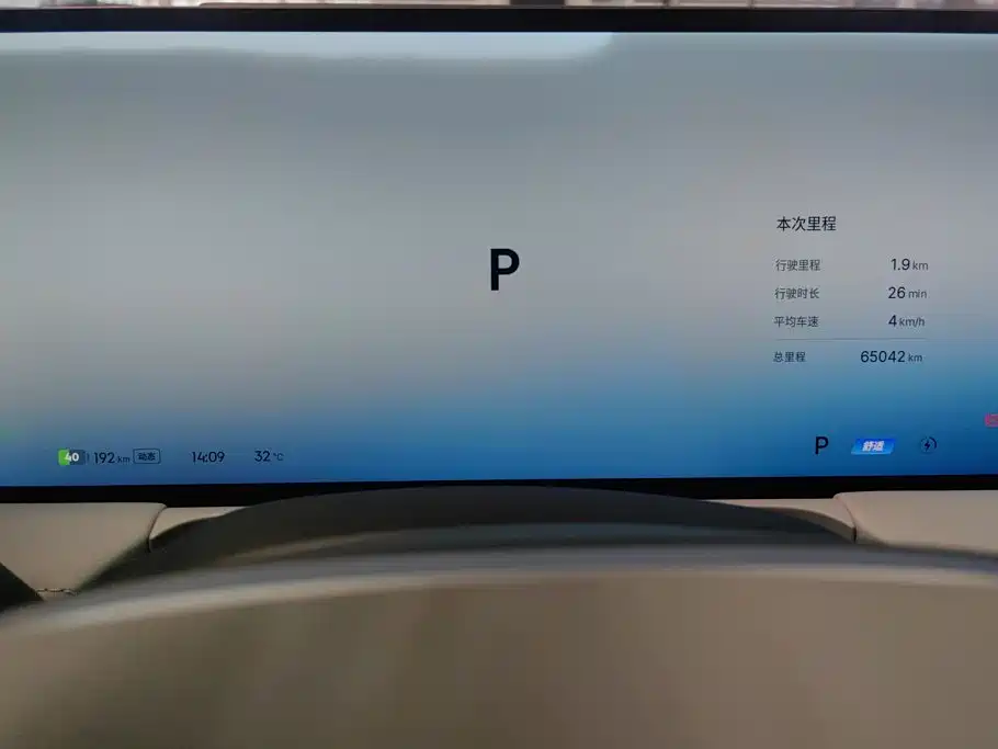 Geely Galaxy Galaxy E8 2024 2024 550km RWD MAX