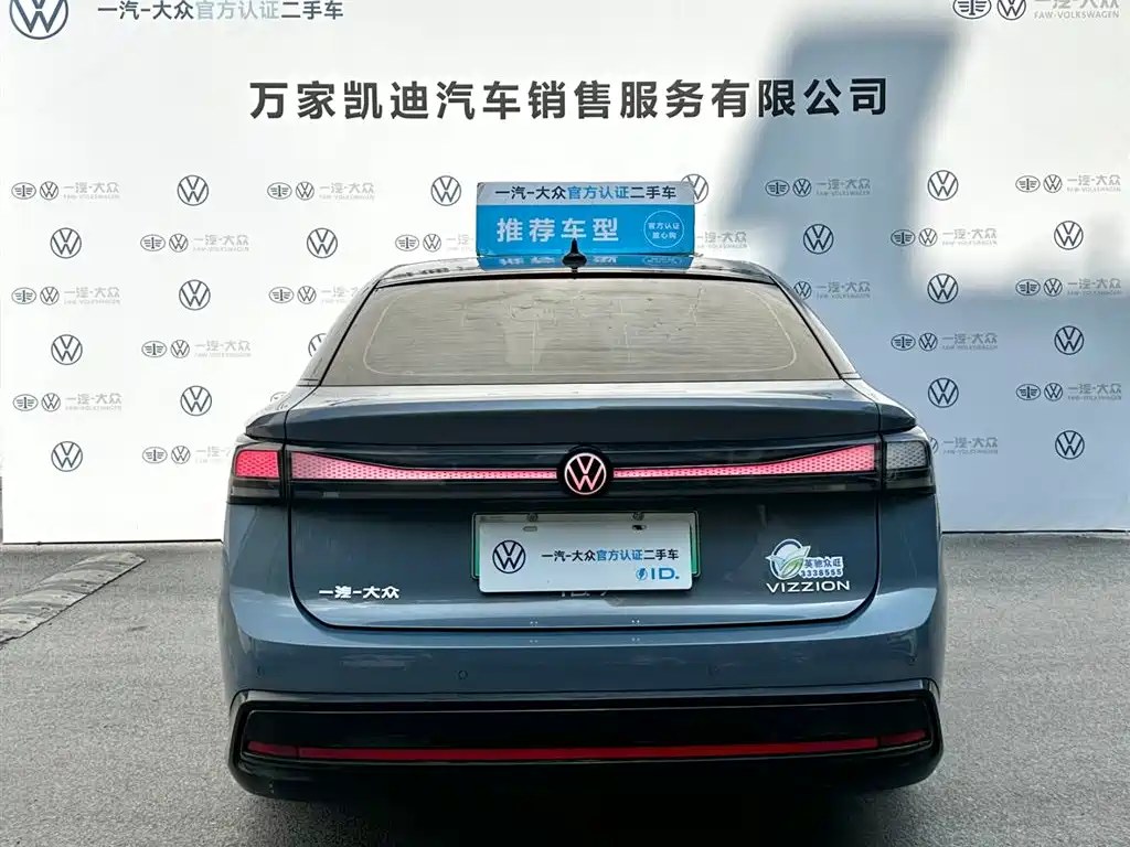 VOLKSWAGEN ID.7 VIZZION