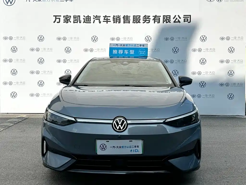 VOLKSWAGEN ID.7 VIZZION
