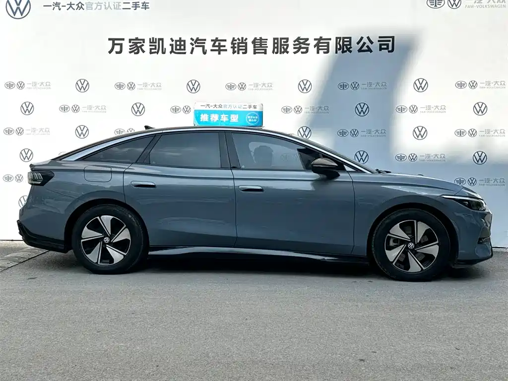 VOLKSWAGEN ID.7 VIZZION