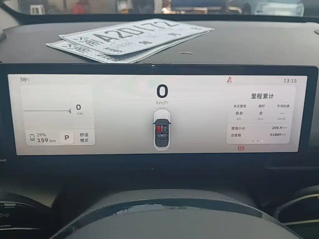 Geely Geometry G6 2024 2024 500KM Premium