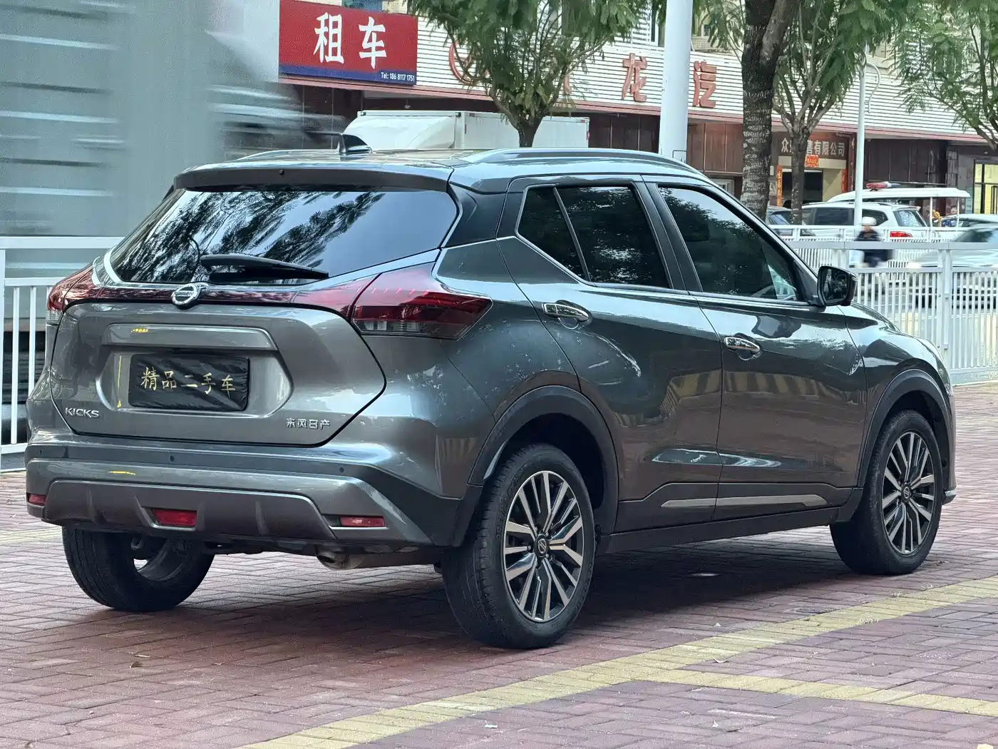 Nissan Kicks 2022 2022 1.5L CVT XV Luxury Edition