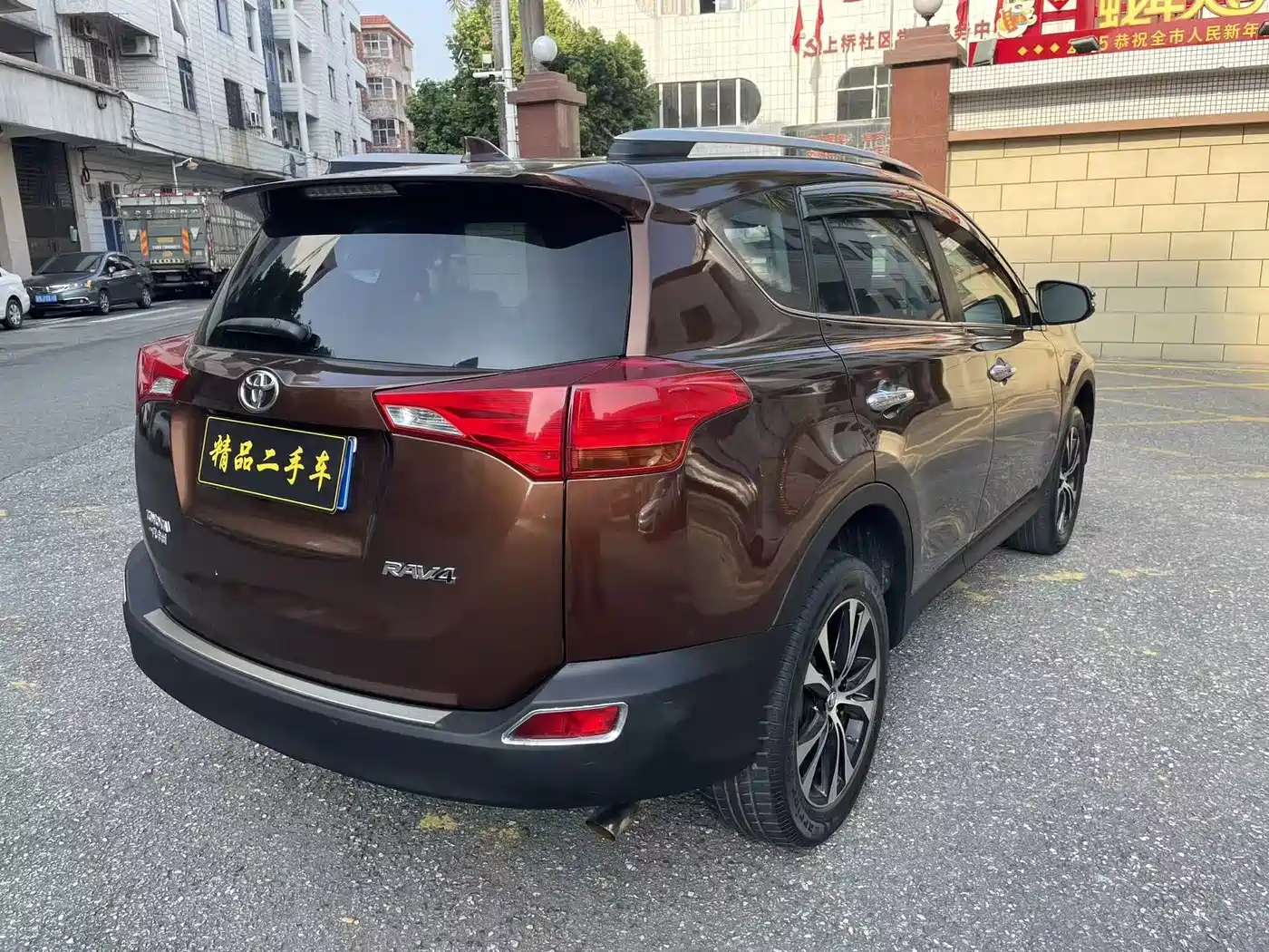 Toyota RAV4 Rongfang 2015 2.5L Automatic 4WD Luxury Edition фото 5
