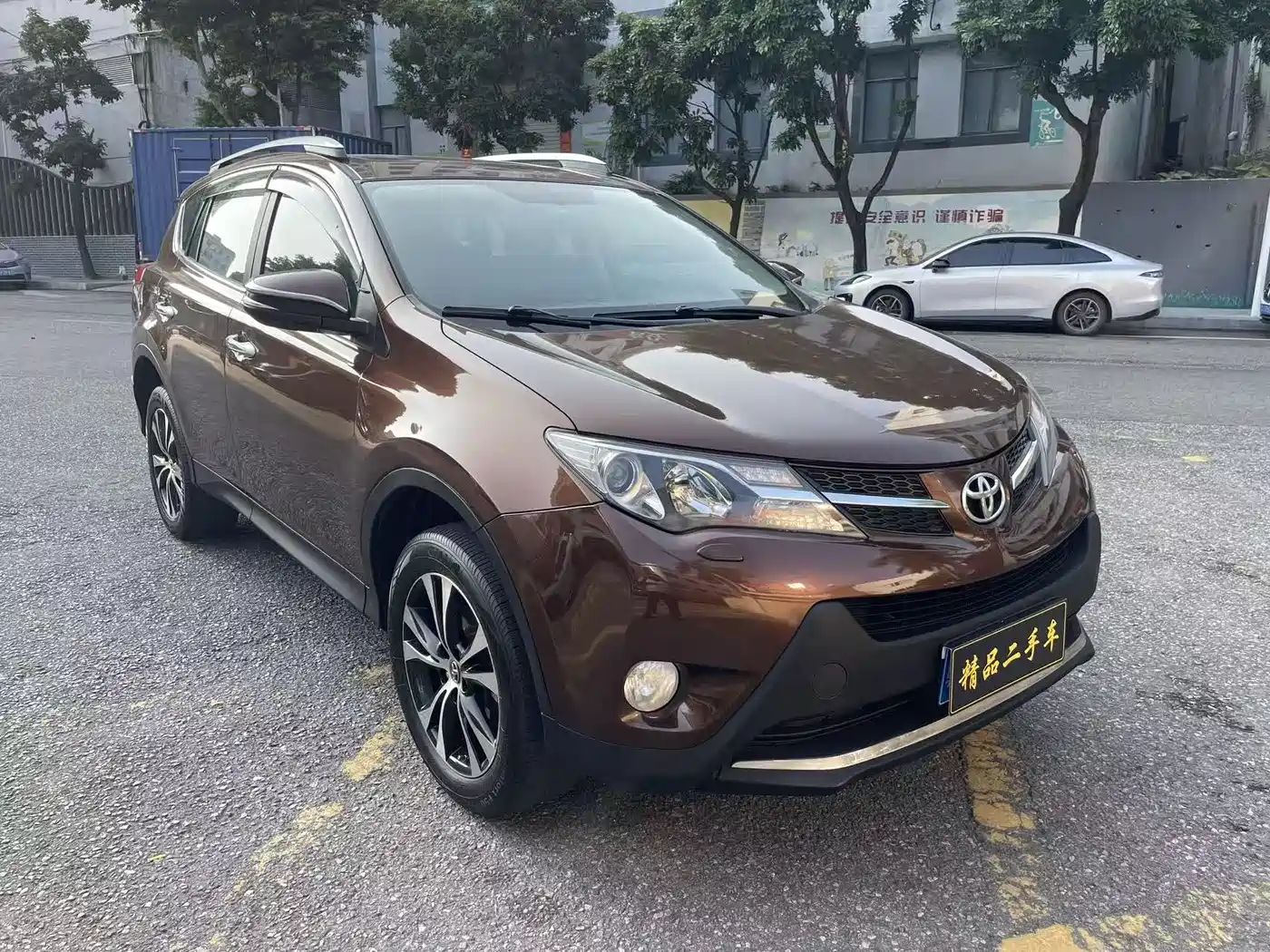 Toyota RAV4 Rongfang 2015 2.5L Automatic 4WD Luxury Edition фото 3