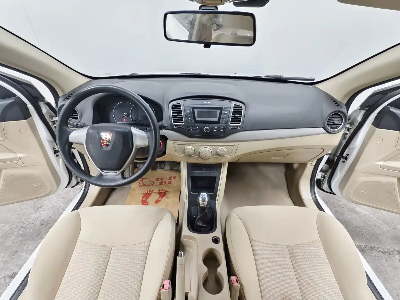 Roewe 350 2015 2014 1.5L Manual Swift Edition