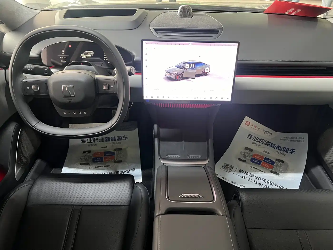 ZEEKR EXTREME KRYPTON 007