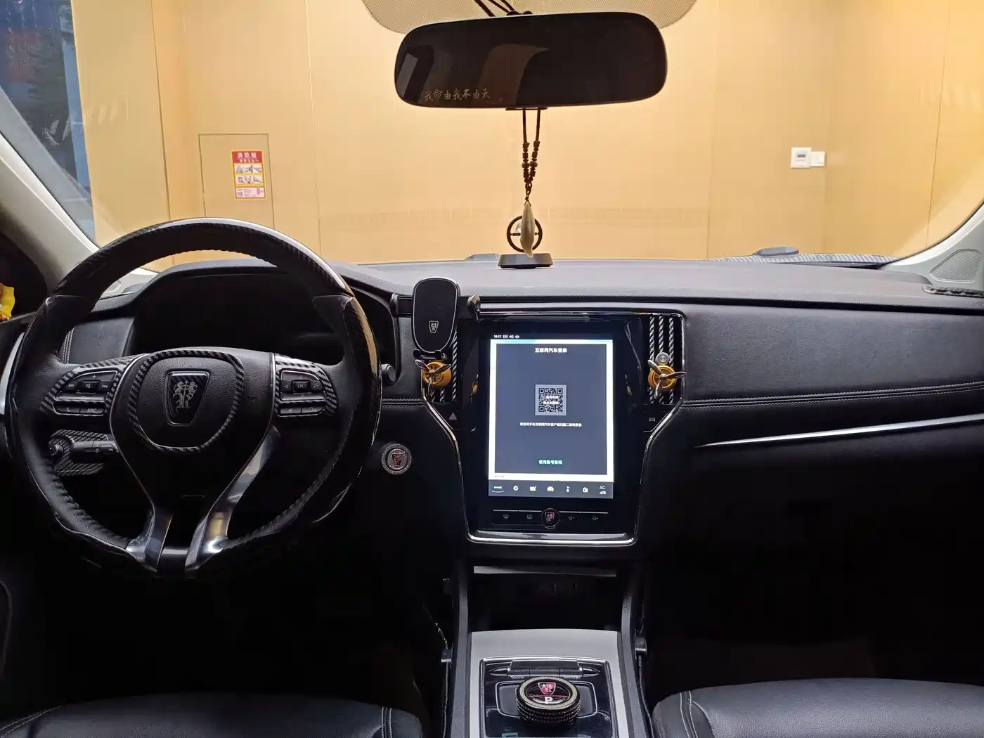 Roewe i6 New Energy 2018 2017 45T Hybrid Connected Smart Enjoyment Edition