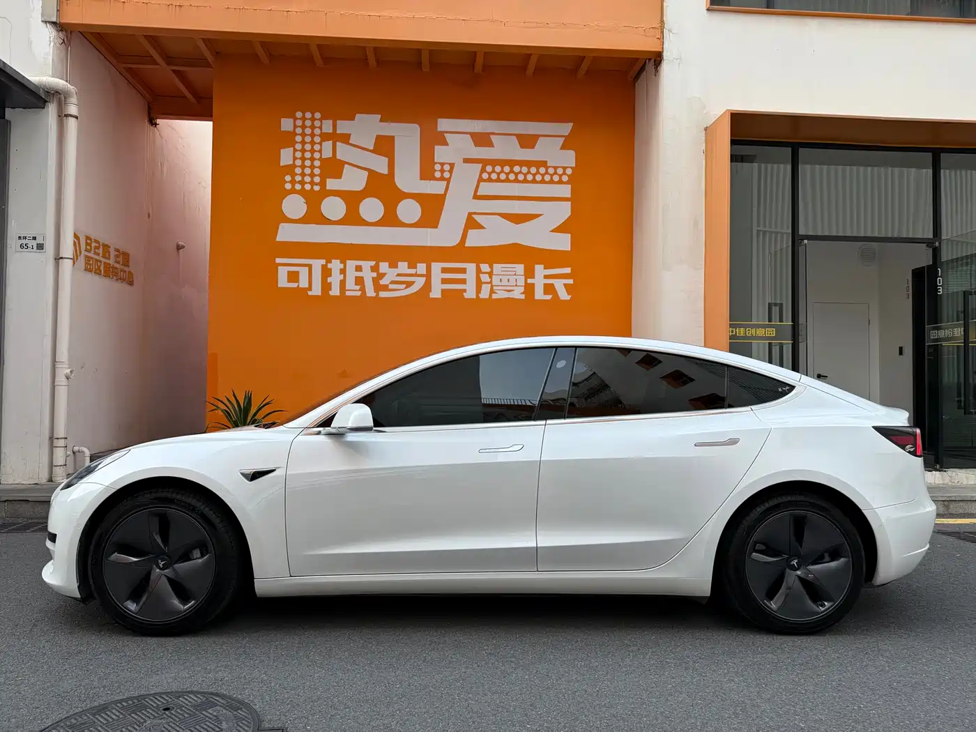 TESLA MODEL 3