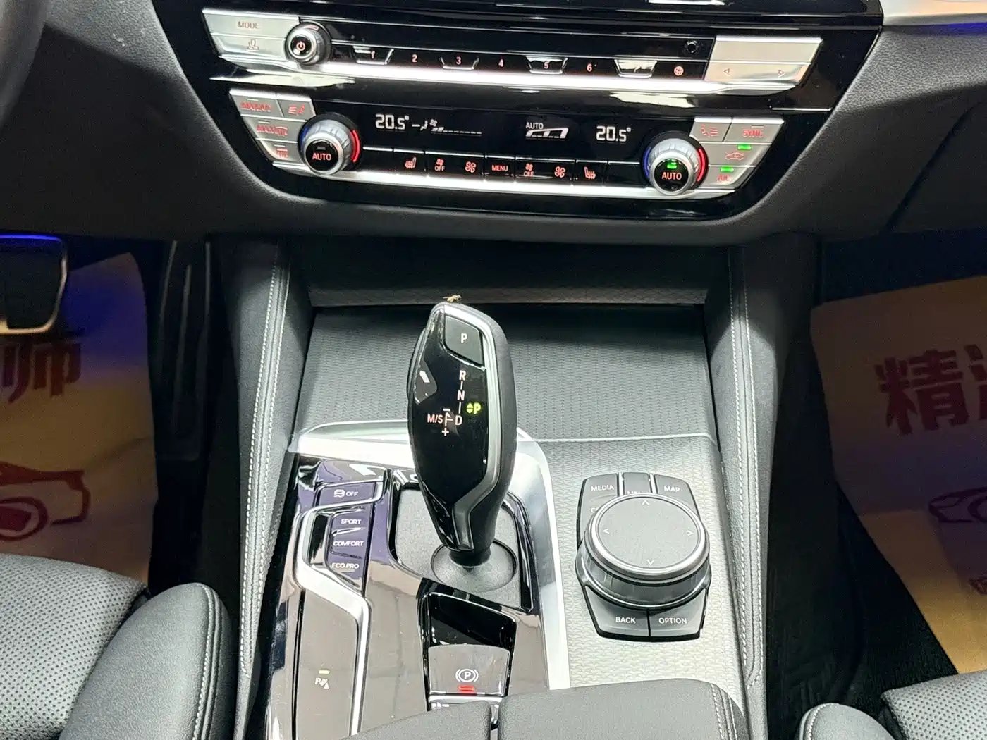 BMW 5 Series (Import) 2023 2022 Facelift 530i M Sport Package