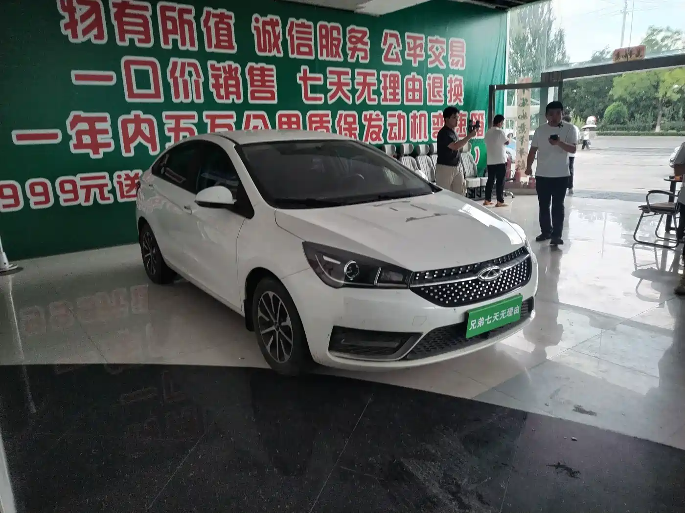 Chery Arrizo 5 2022 2021 PRO 1.5L Manual Youth Edition