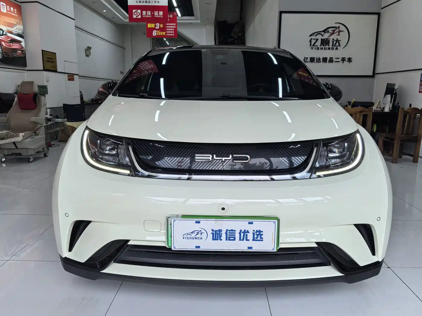 BYD Dolphin 2023