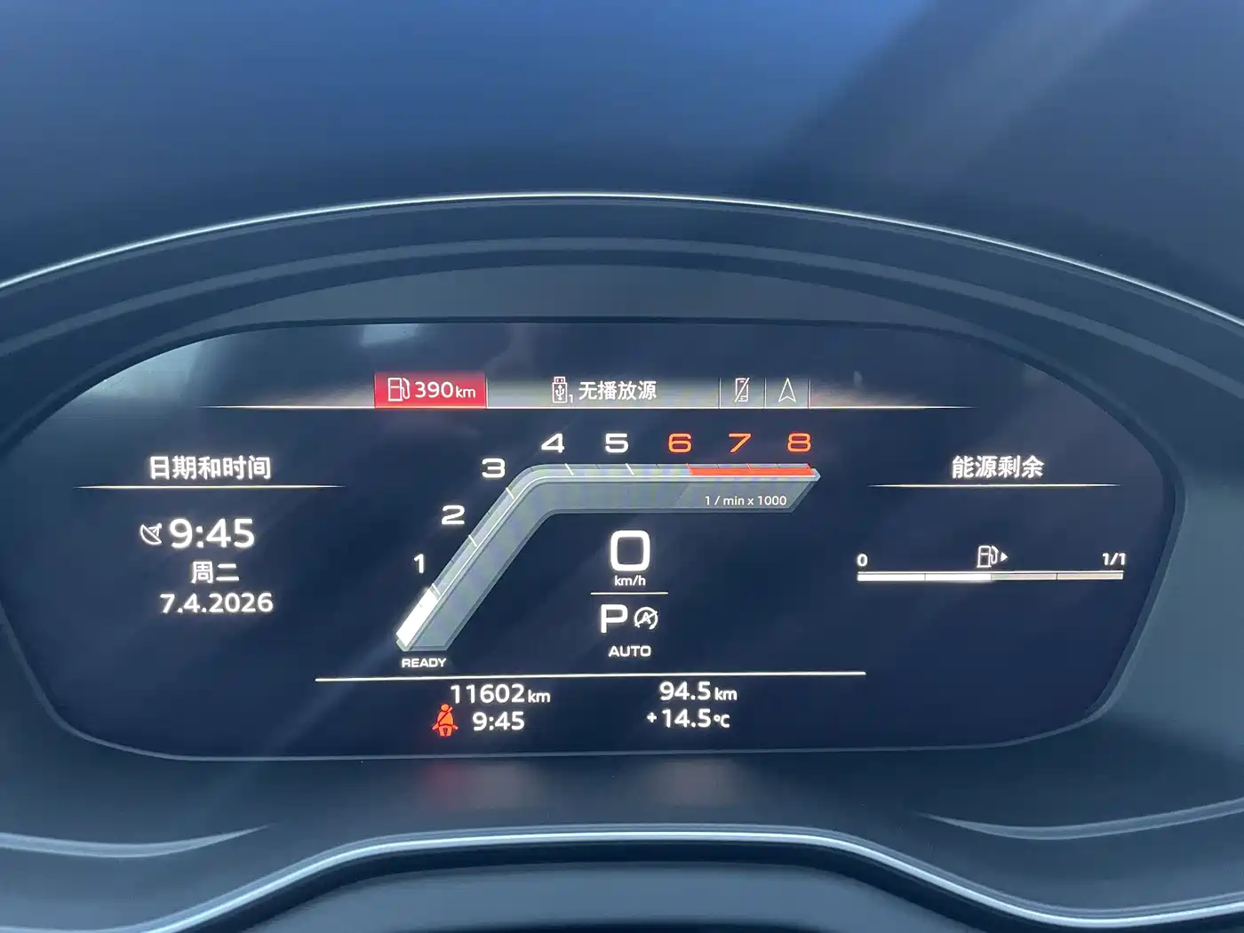 Audi Q5L 2025 40 TFSI Luxury Dynamic фото 12