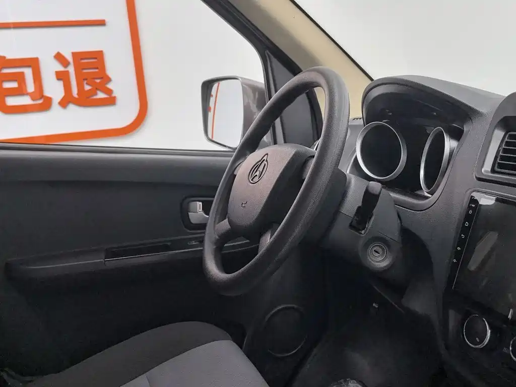 Changan Kaicheng Changan Ruixing M60 2021 2020 Model 1.5L Standard China VI 6 Seats DAM15KR