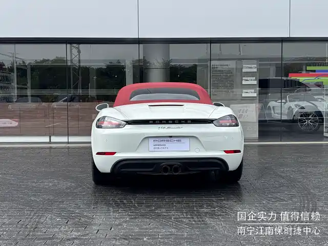 Porsche 718 2022 Boxster 2.0T — фото 5