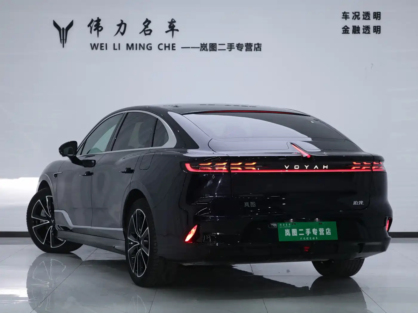 Voyah Passion 2025 2024 PHEV AWD Ultra Long Range Flagship