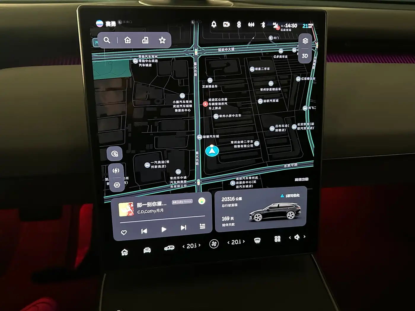 NIO ET5T 2025 2024 75kWh Touring