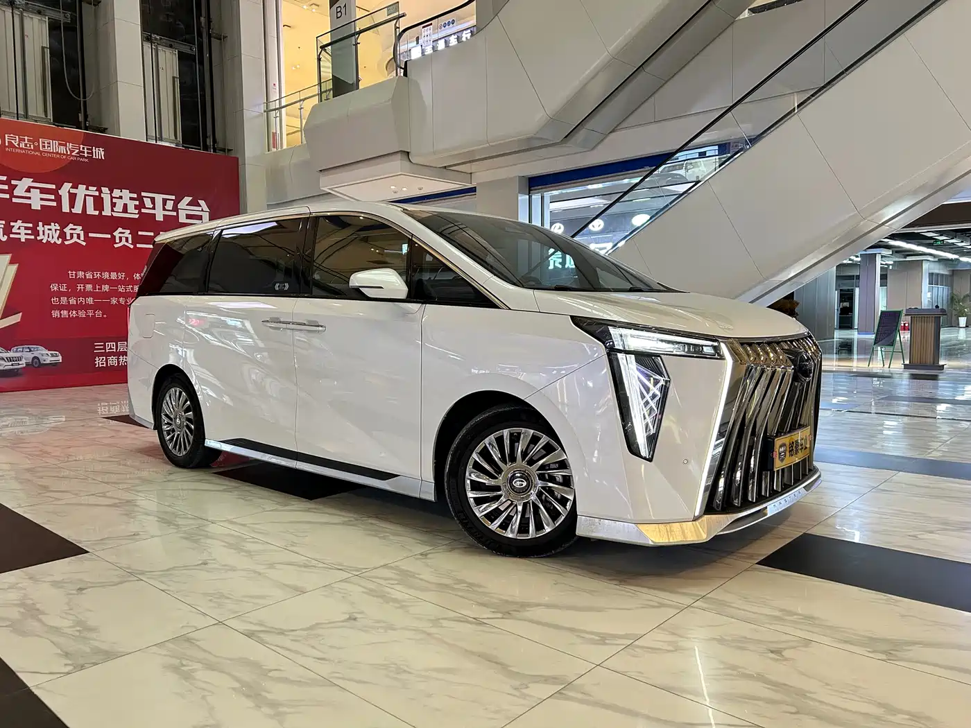 GAC Trumpchi Trumpchi M8 2023 Model Master Series 400T Flagship Edition