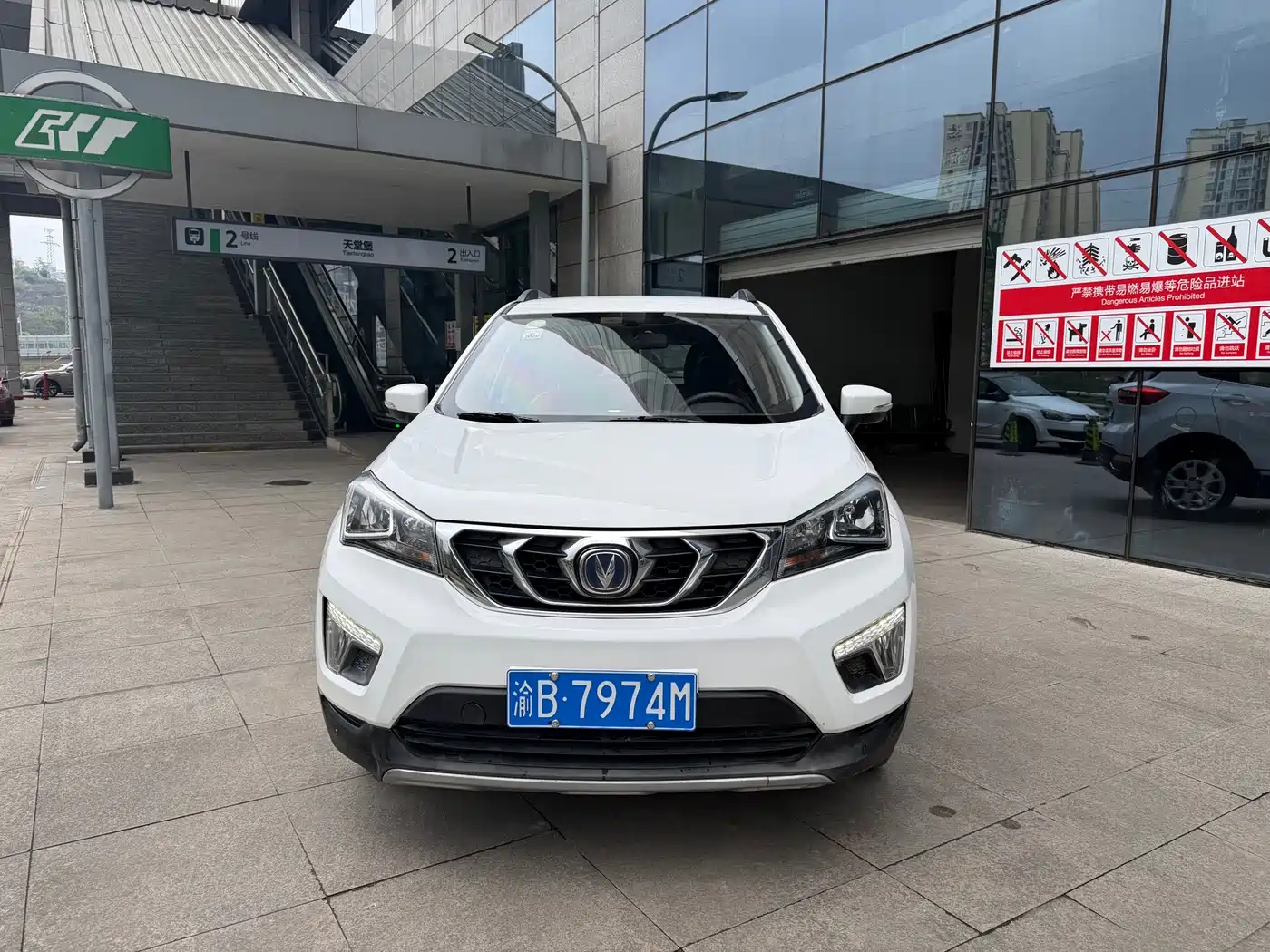 CHANGAN CS15